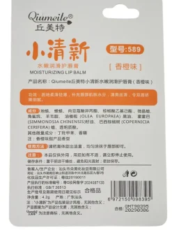 Balsam do ust o zapachu truskawki 5g Usta