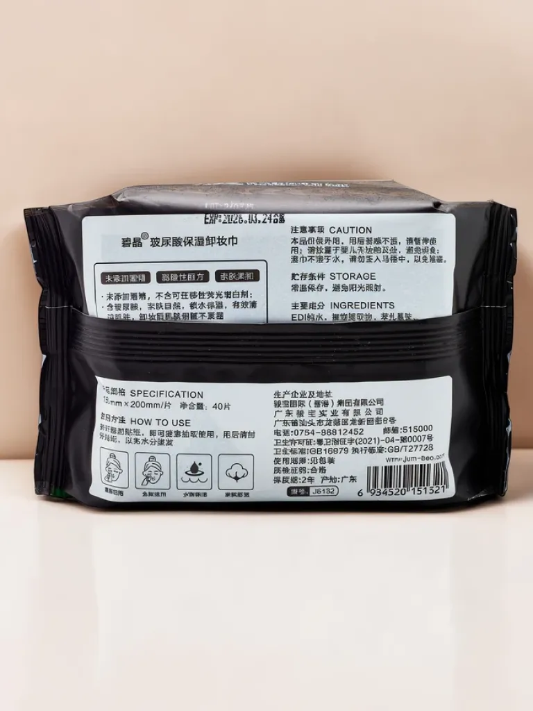 Outlet Chusteczki nawilżające do demakijażu 40 szt. Artykuły Chemiczne|Higiena I Zdrowie