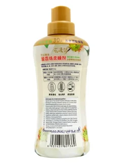 Best Comfort Elysia Lungo – płyn do zmiękczania tkanin o długotrwałym aromacie 660ml Artykuły Chemiczne