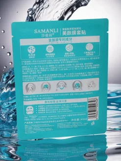 Best Hydrożelowa maseczka liftingująco-ujędrniająca owal twarzy Twarz