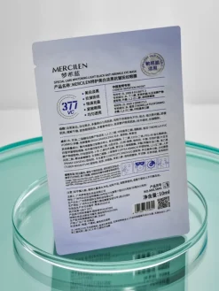 Best Mercilen Wybielająca maska do twarzy z witaminą C i kompleksem 377 Twarz