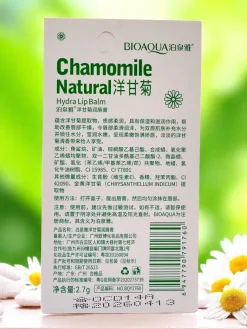 Online Nawilżający Balsam do ust z rumiankiem Usta