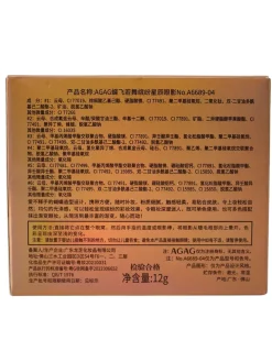 Best Paletka 6 cieni do powiek w kształcie motyla 12g Oczy