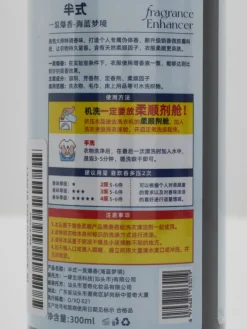 Online Płyn do prania zmiękczający tkaniny i wzmacniacz zapachu 300 ml Artykuły Chemiczne